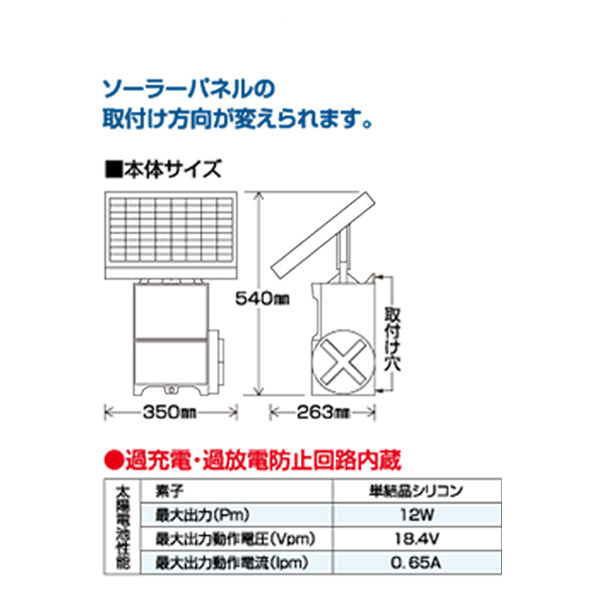 【1500m×2段張り】末松電子製作所 電気柵 クイック3300ソーラー イノシシ対策