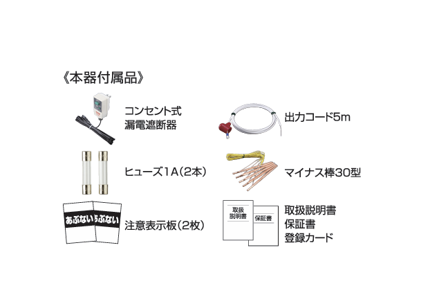 電気牧柵器本器 屋内設置・家庭用100V式 AC-20 :a-B00352XRVY-20230603:GREEN GARDENS 2 - 通販 -  Yahoo!ショッピング 農業資材 | maddiestansell.com