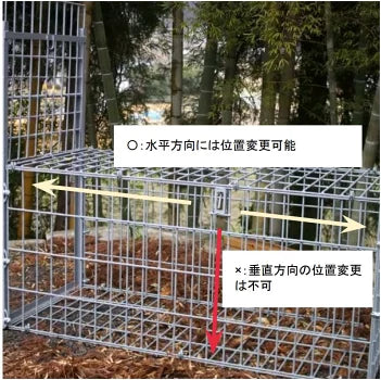 ファーレ旭式 箱罠 トリガー単体 （保守・交換用） – イノホイ