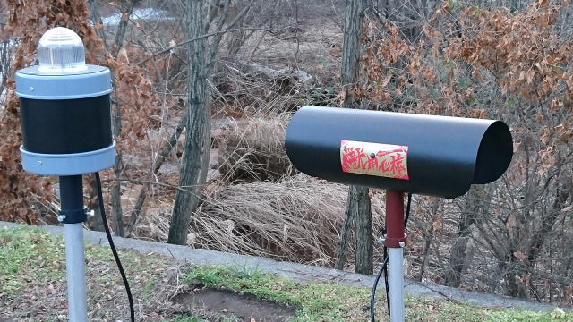 獣用心棒 ストロボタイプ 熊特化型 KMN-3KUMA