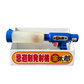 クマ撃退用ランチャー（忌避剤発射機）金太郎セット