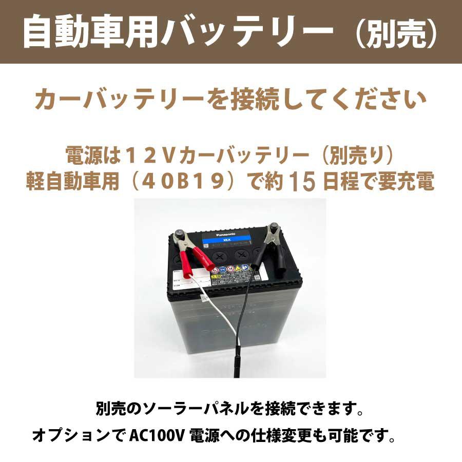 獣用心棒 ストロボタイプ 熊特化型 KMN-3KUMA