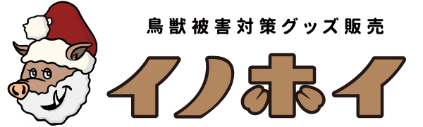 イノホイ オンラインショップ