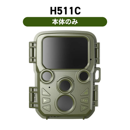 H511C 自動撮影カメラ(センサーカメラ)