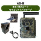 TREL(トレル)　4G-R　日本語モデル4Gネットワークカメラ(自動撮影センサーカメラ)