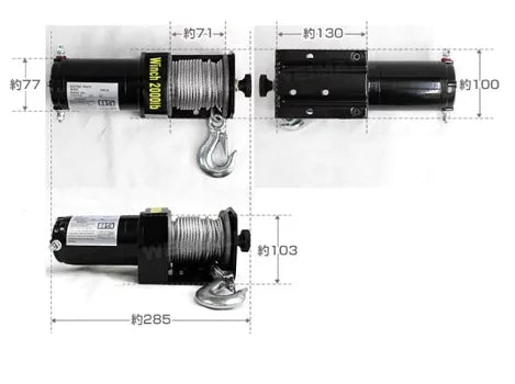 電動ウィンチ 12V 2000LBS(907kg) マグネットモーター式 – イノホイ