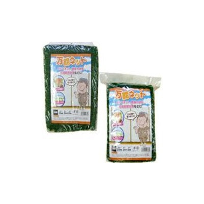 万能ネット380D　25MM　2×2ＭPACK