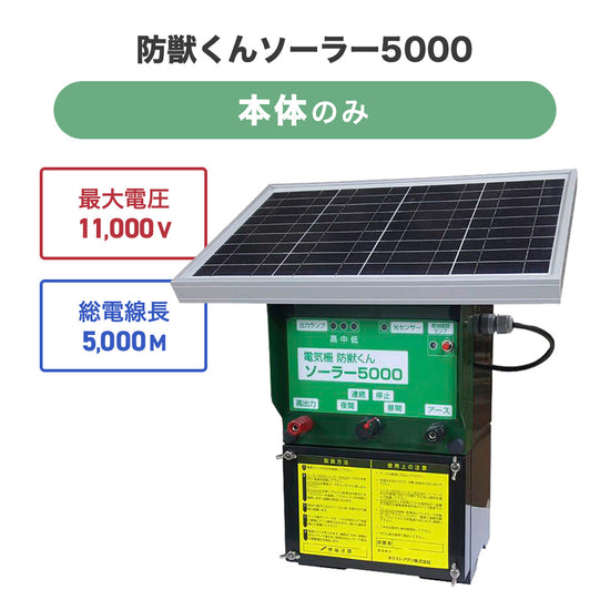 5000_d1d28db2-4195-433f-95e5-