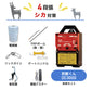 【廃盤】ネクストアグリ 電気柵 防獣くんDC3000 4段張りセット シカ対策