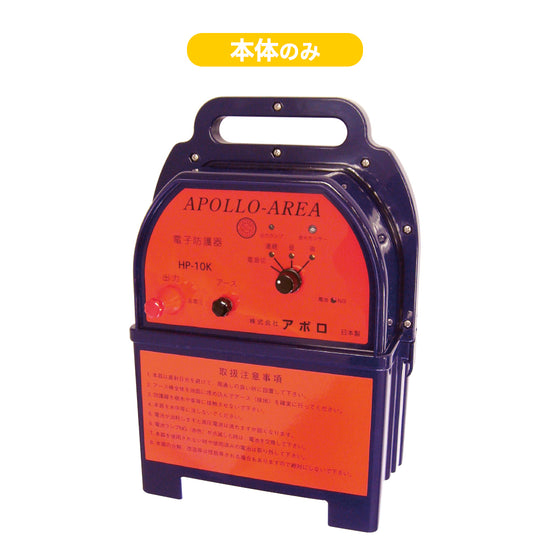 HP-10K_550x550.jpg?v=1665127492