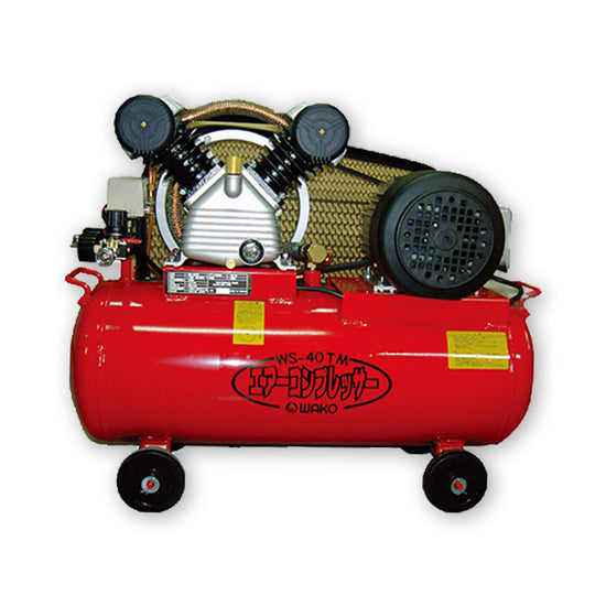 コンプレッサー　WAKO WS-60D2 WAKO（ワコー） 和光商事 エンジンコンプレッサー 60L 2気筒ベルト式