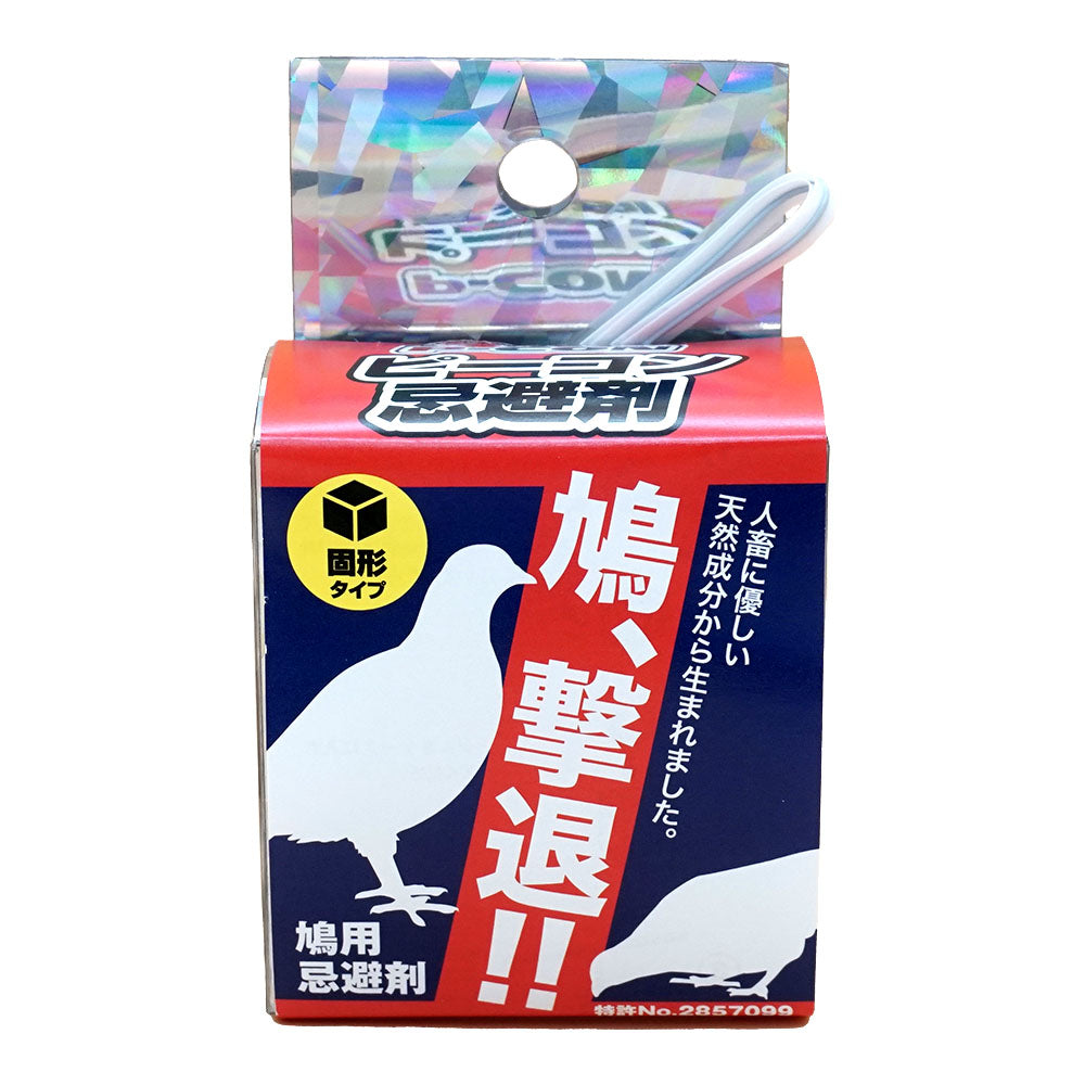 防鳥忌避剤